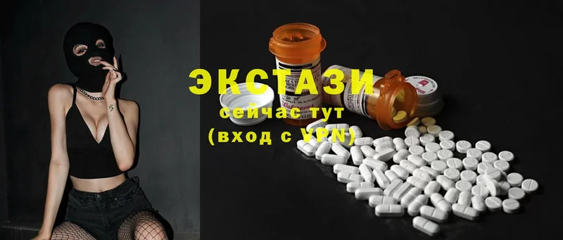 Экстази 300 mg  как найти   Энем 