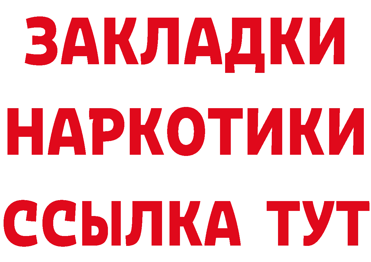 Что такое наркотики даркнет как зайти Энем